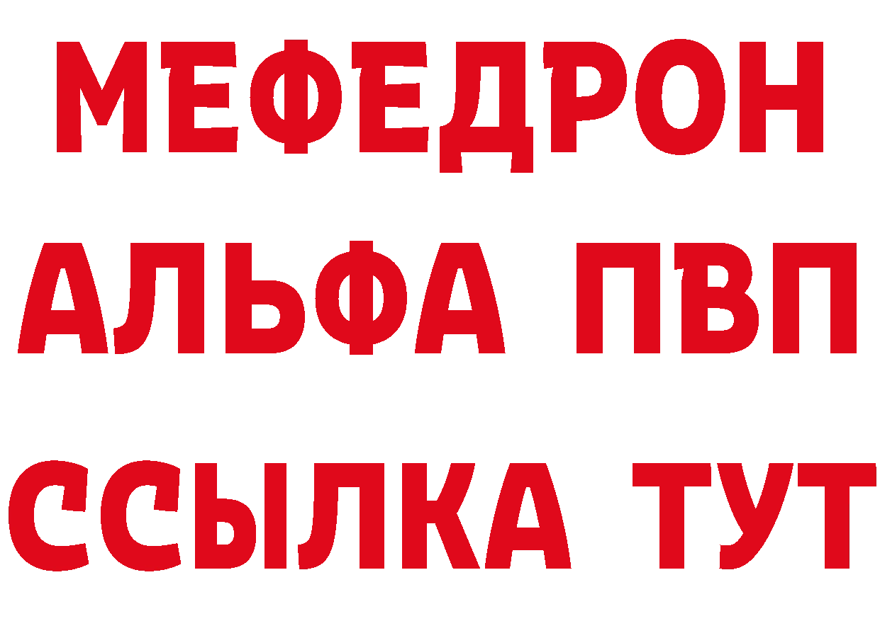 ГЕРОИН Афган ссылки нарко площадка гидра Кировград